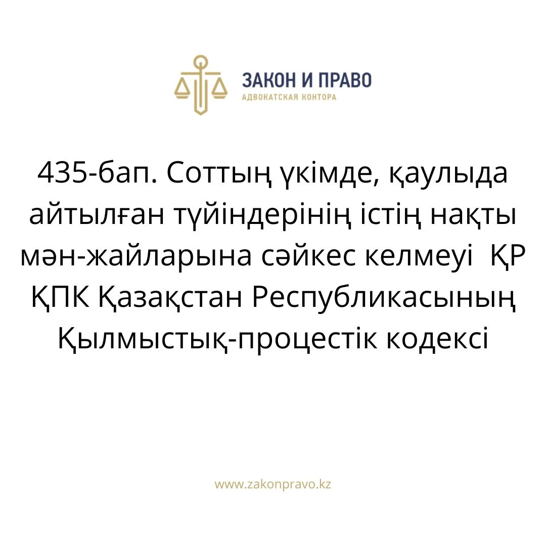 АMANAT партиясы және Заң және Құқық адвокаттық кеңсесінің серіктестігі аясында елге тегін заң көмегі көрсетілді